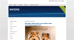 Desktop Screenshot of niksend.com
